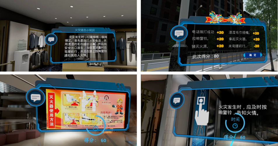 或vr专业消防仿真救援训练产品的详细信息,欢迎来电咨询010