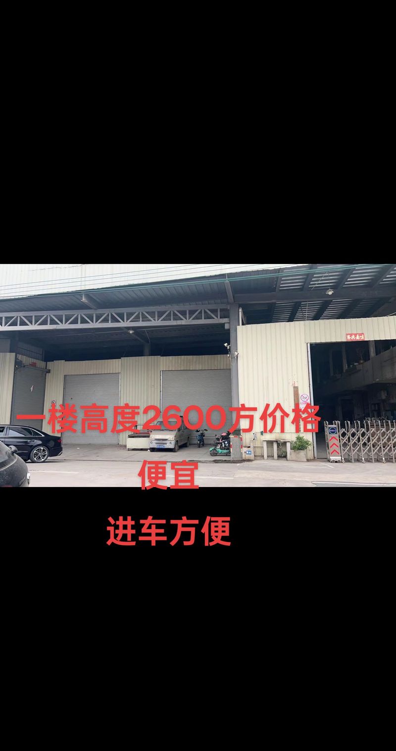 厂房仓库招租信息咨询免费的抖音